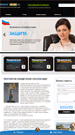 Mobile Screenshot of advocat-online.ru